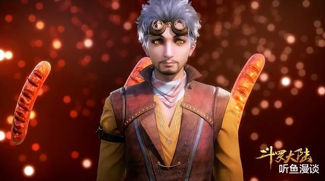 武魂|斗罗大陆：七大稀有武魂排名，九心海棠垫底，谁是榜一？