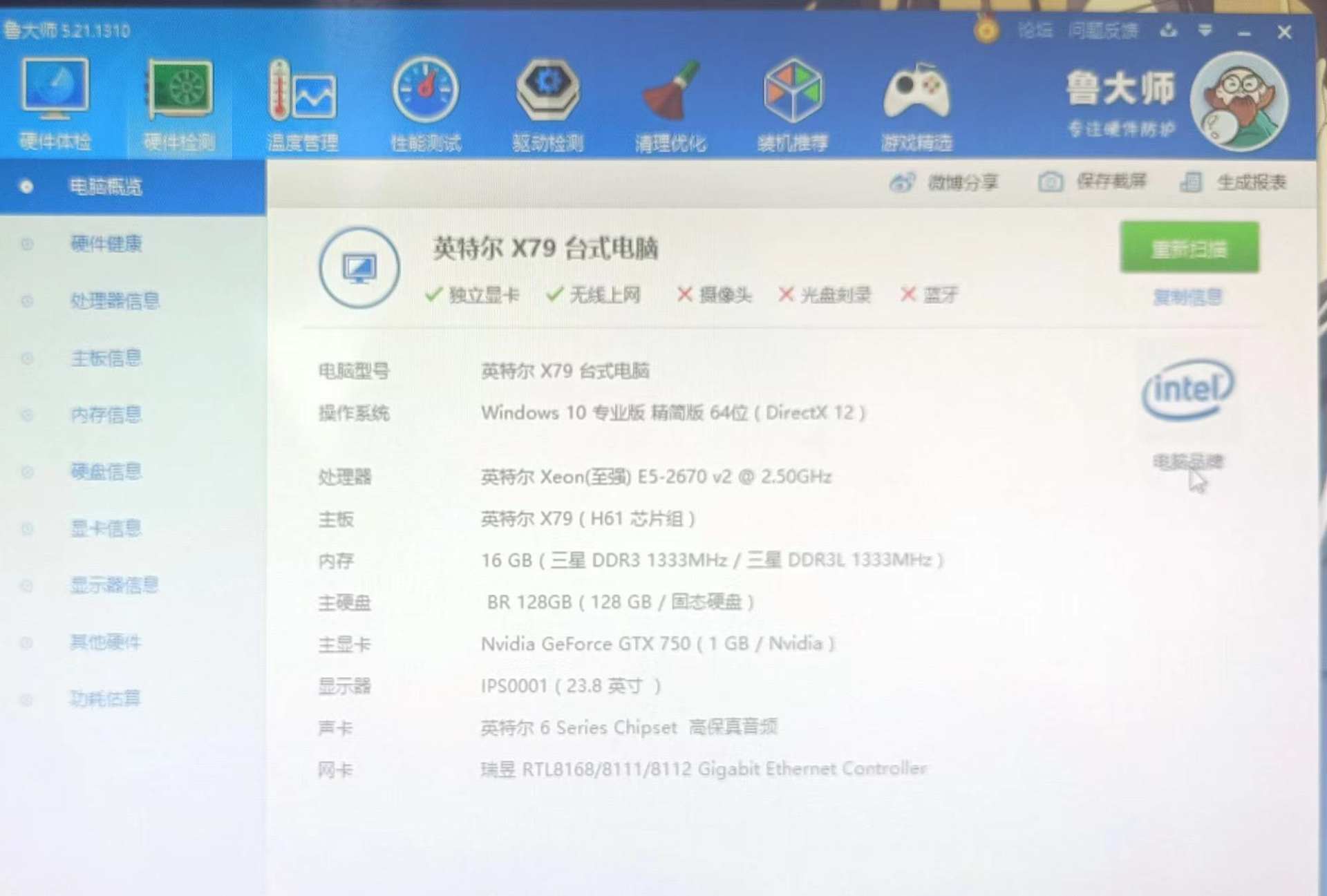 洋垃圾|高价买来的组装机竟是洋垃圾,小白装机踩坑实例