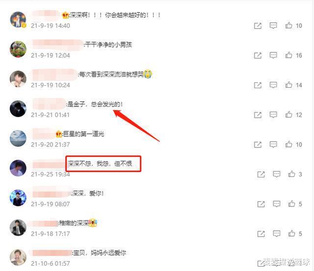 |周深的走红，给了华语乐坛一记耳光，也给那位德不配位的导师敲了警钟