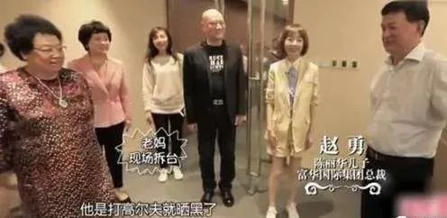 迟重瑞|“唐僧”迟重瑞的下场，娶京城女首富当老婆，3个孩子没一个是亲生