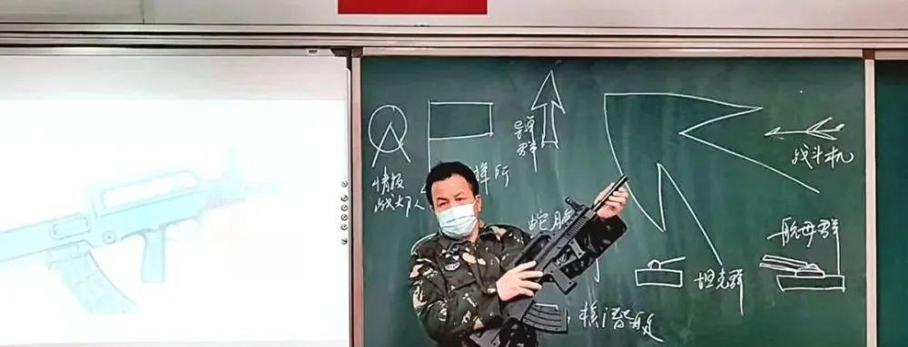 军人|全国首个省级实施意见！事关“兵教师”适岗