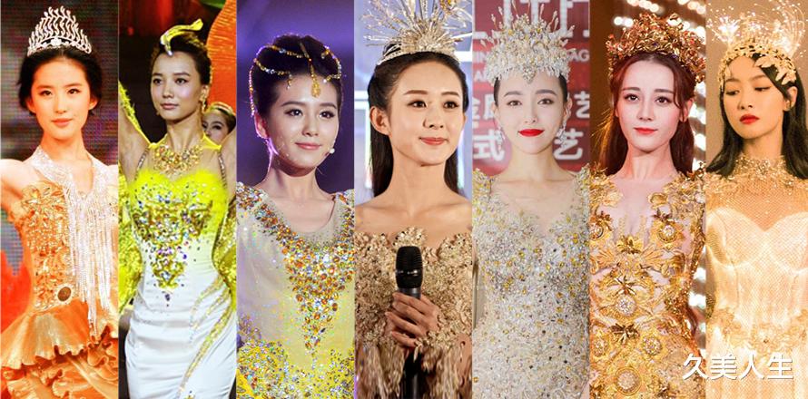 金鹰女神|最新金鹰剪影海报曝光引猜想 历届金鹰女神旧照太惊艳