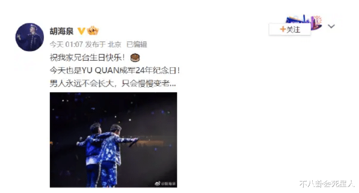 刘敏涛|两天9个瓜,刘恺威恋爱添实锤,刘敏涛与男子车内激吻