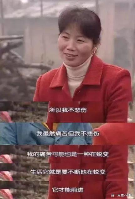 |20年前的女性偶像，可真敢说：“我就怕失去那些激情。”