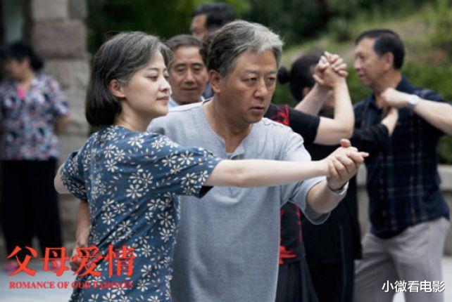 大宅门|近30年口碑最好的10部家庭剧，《人世间》第六《大宅门》仅排第三