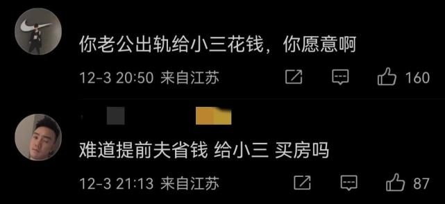 大S|70万人支持汪小菲！大S的“假体面”，终于被撕得一干二净！