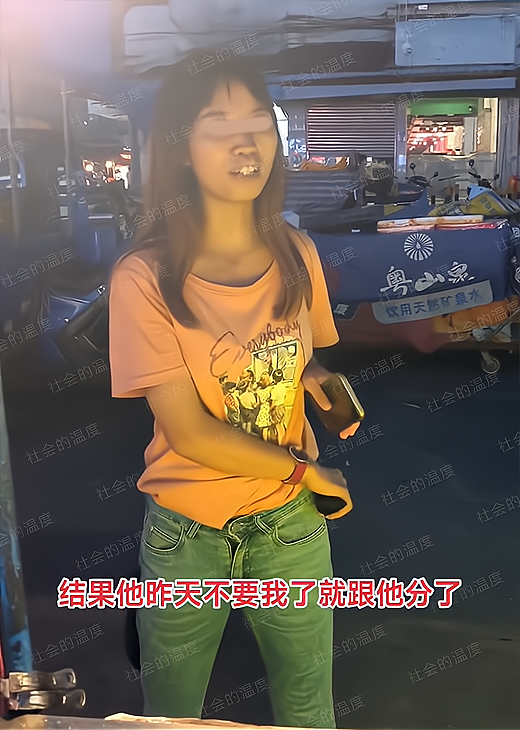精神障碍的流浪女缠上小伙,半年交了4个男朋友:他们总是欺负我