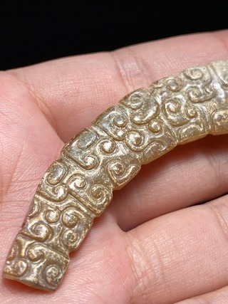 |春秋 和田玉 蟠虺纹 龙形玉冲牙