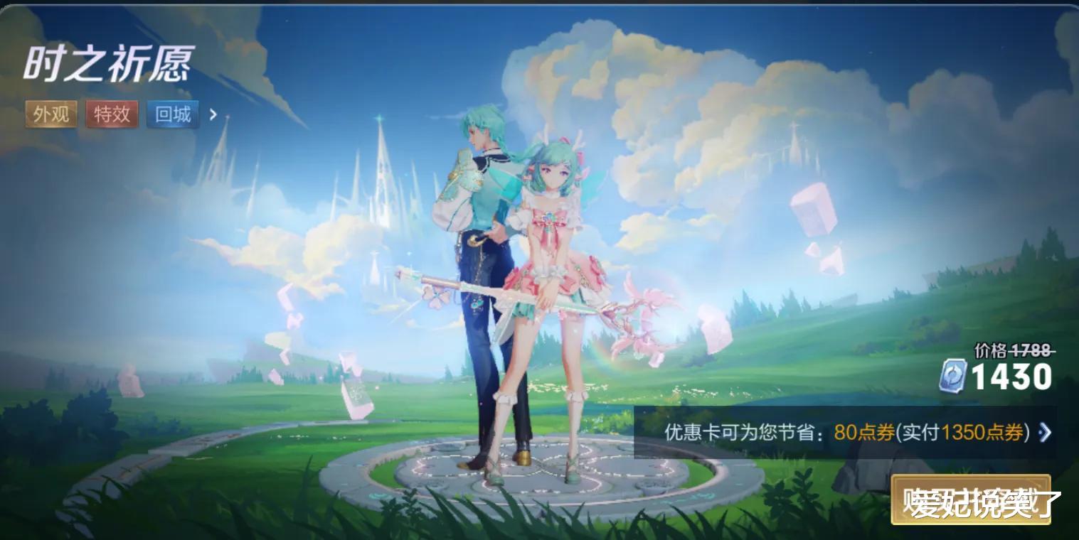 瑶瑶 瑶瑶皮肤上架首日，销售额突破记录，“吸金”能力让人叹为观止