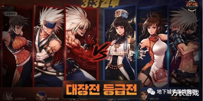 地下城与勇士手游|《地下城与勇士手游》独有职业 “战士”剪影爆料,6月-9月更新内容一览!