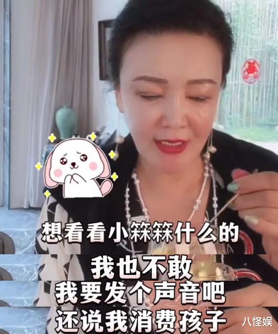 张兰|张兰回应消费孩子，称不敢再晒小箖箖，会做好本分工作谁也不消费