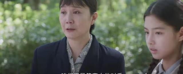 崔浩|《相逢时节》原著：宁蕙儿20年前的婚外情，注定了宁宥的婚姻悲剧