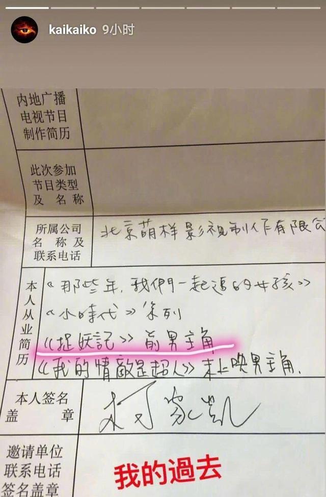 戛纳|被惨遭换角的演员：有人涅槃重生，有人怀恨半生，有人不值得同情