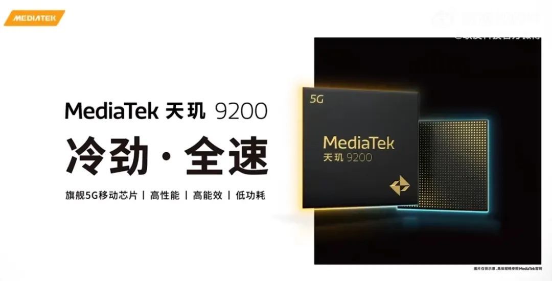 渤海证券|1284467分！vivo韩伯啸放出X90 天玑9200旗舰芯片安兔兔跑分