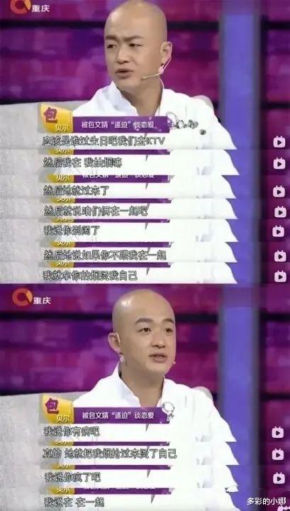 包贝尔|黑料一箩筐！烂成这样，骂他都是轻的！