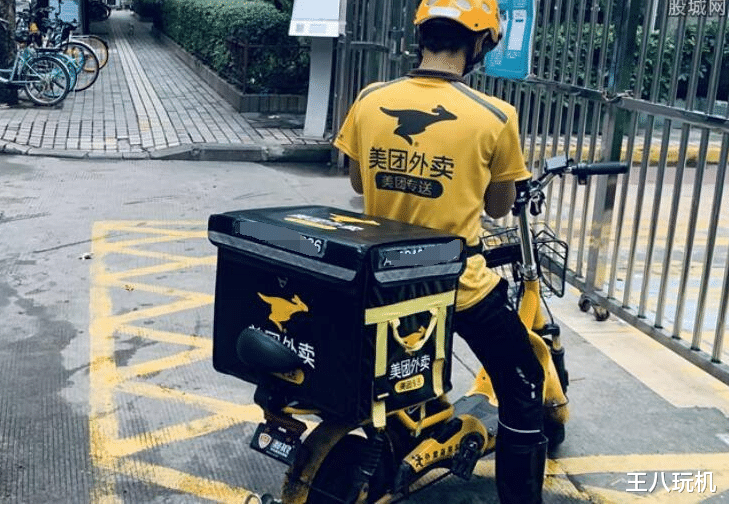 bilibili|作为一个外卖小哥，简单说一下这两家众包平台的区别