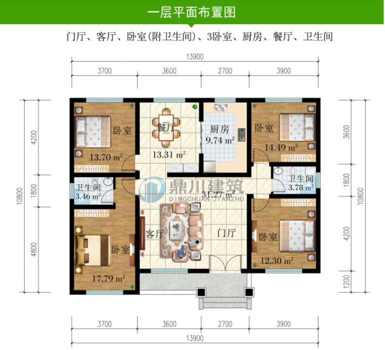 回老家建房,首选这4栋农村别墅,实惠又漂亮,农村建房流行款