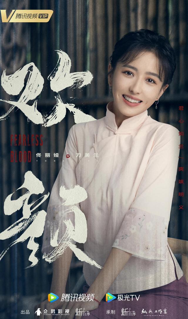 T-ara|电视剧《欢颜》今日全阵容,12位实力派演员集结出演,敬请期待!