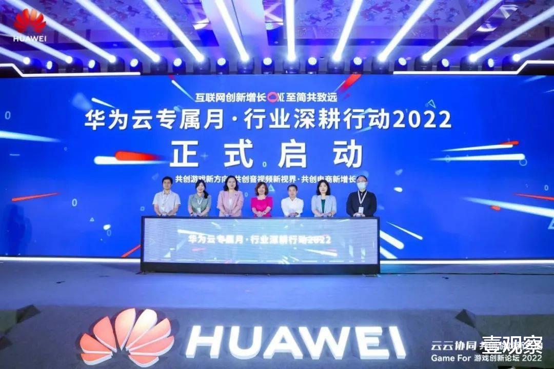 |音视频行业大变革，我们在华为云互联网专属月中找到了“新加速器”