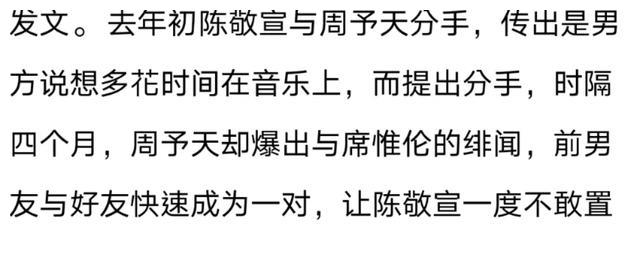 知名男星被曝情变后逛夜店，紧搂美女深夜同回家，曾相爱女友闺蜜