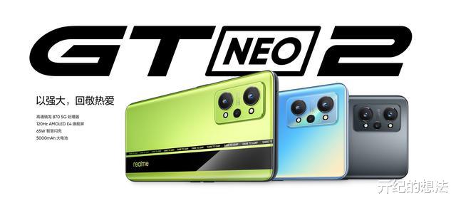 三星|从2499跌至1464元，骁龙870+5000毫安+65W，128GB价格亲民