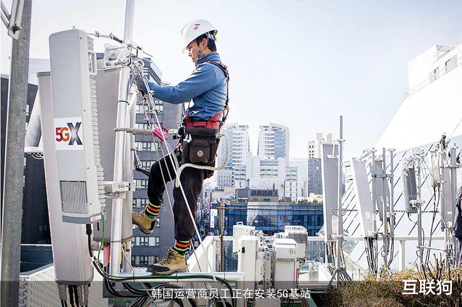 5G|全球首个商用5G的国家,“假5G”害苦民众