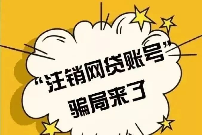京东|“京东客服”你睡了吗？35.7万没了，我睡不着……