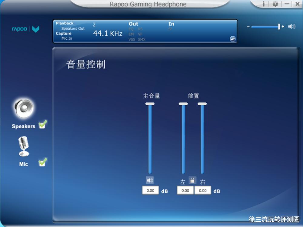 雷柏|主打虚拟7.1声道音效，雷柏VH650游戏耳机评测