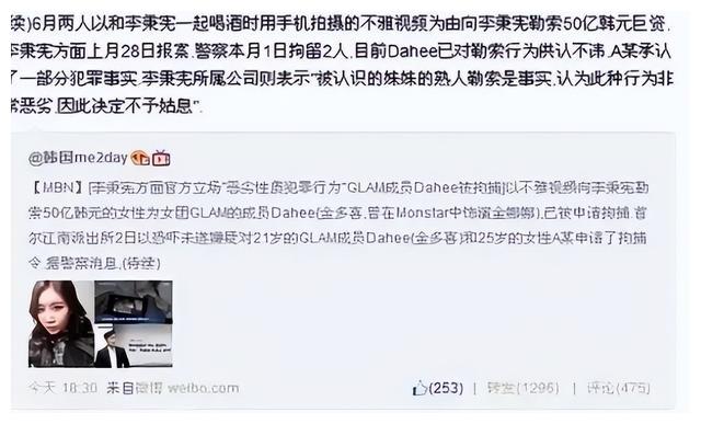 李秉宪|千面影帝李秉宪：堪比韩娱圈最乱的男艺人，为啥塌了多次仍不倒