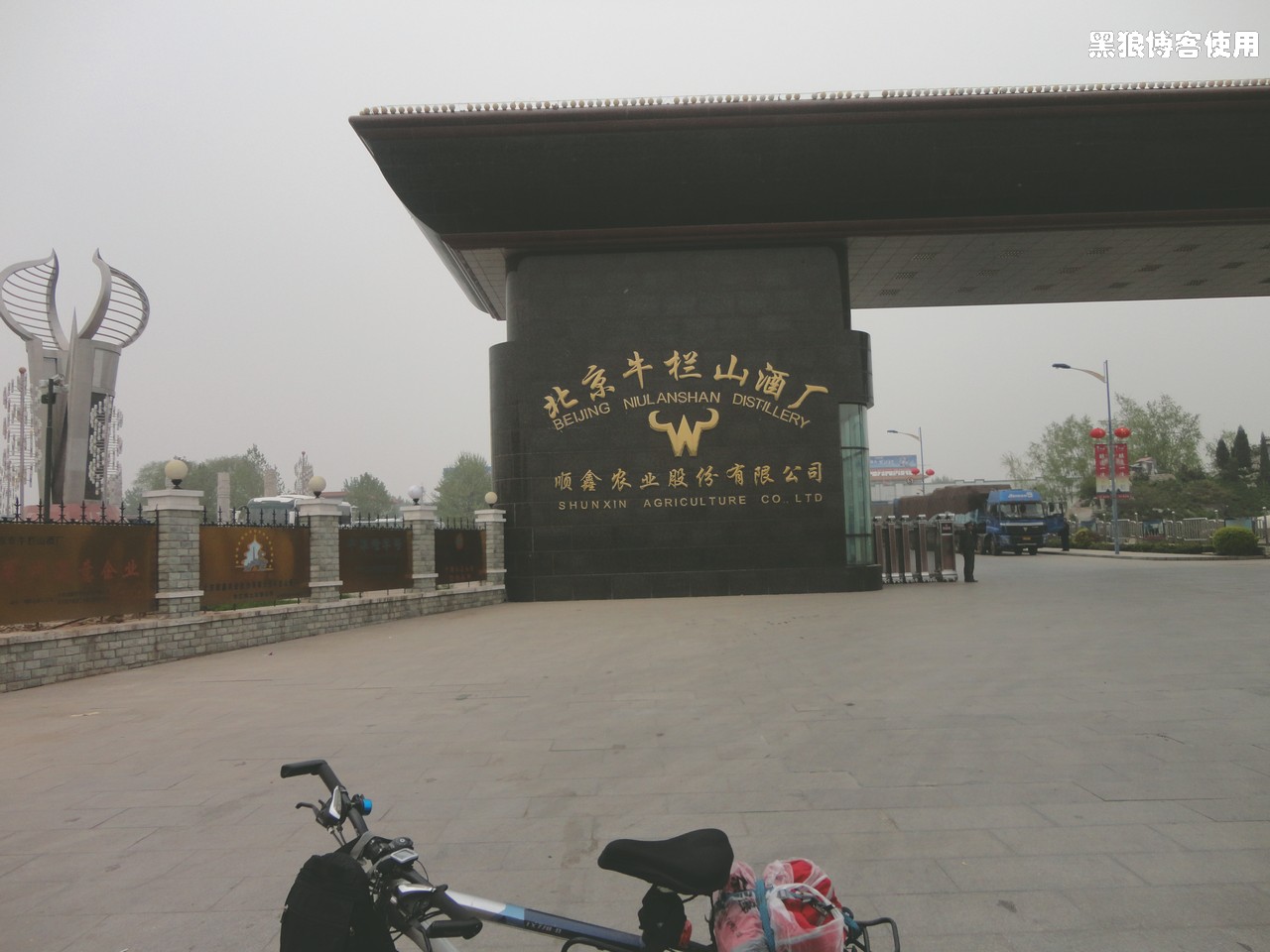 香港|密云单车行，我为自己的冲动而感动（下）
