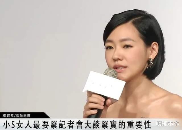 |小S老公评论区沦陷！网友纷纷留言恭喜，嘲讽许家终于有了庶长子