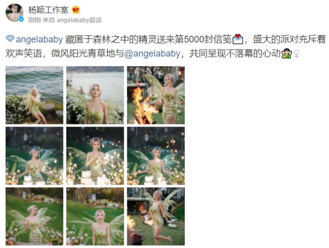 kbs|baby庆生照被删引争议，裙子短到遮住大腿，现场烧火放烟花太热闹