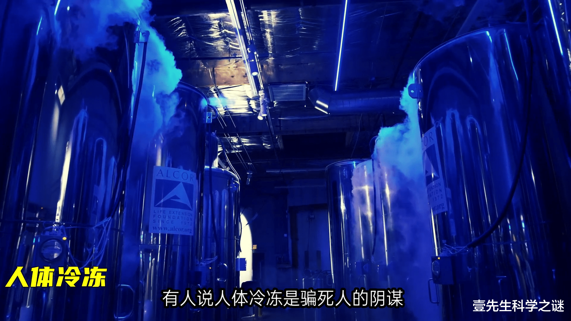 我国首例人体冷冻实验，山东展女士，未来有望重生吗？