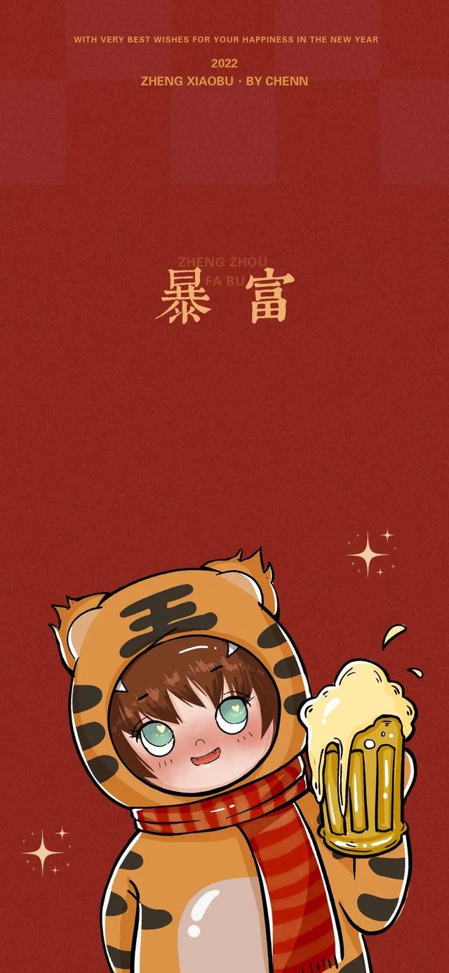 小布说天气|快快快快快快来领取你的新年壁纸