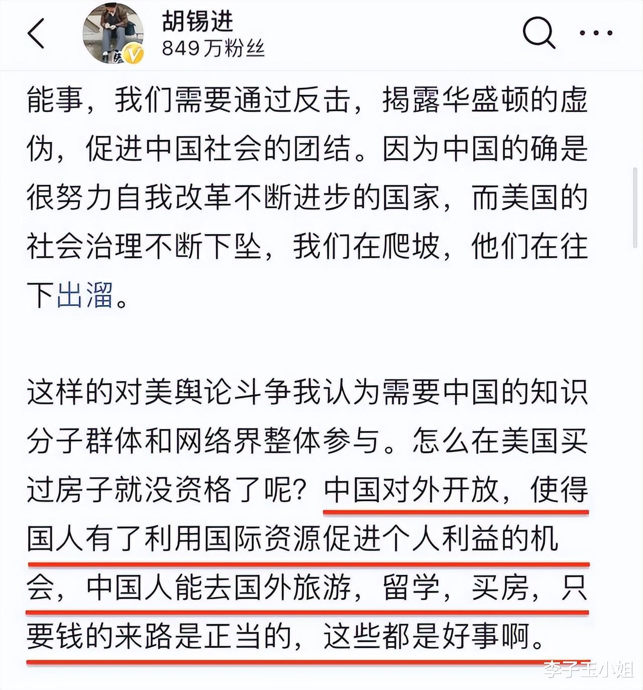 司马南全网账号被禁言,引发广大网友热议和讨论,到底是怎么回事