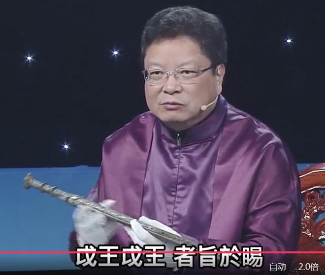 花20万美元买赵子龙佩剑,男子拿去鉴宝,专家:假的,但这把值500万