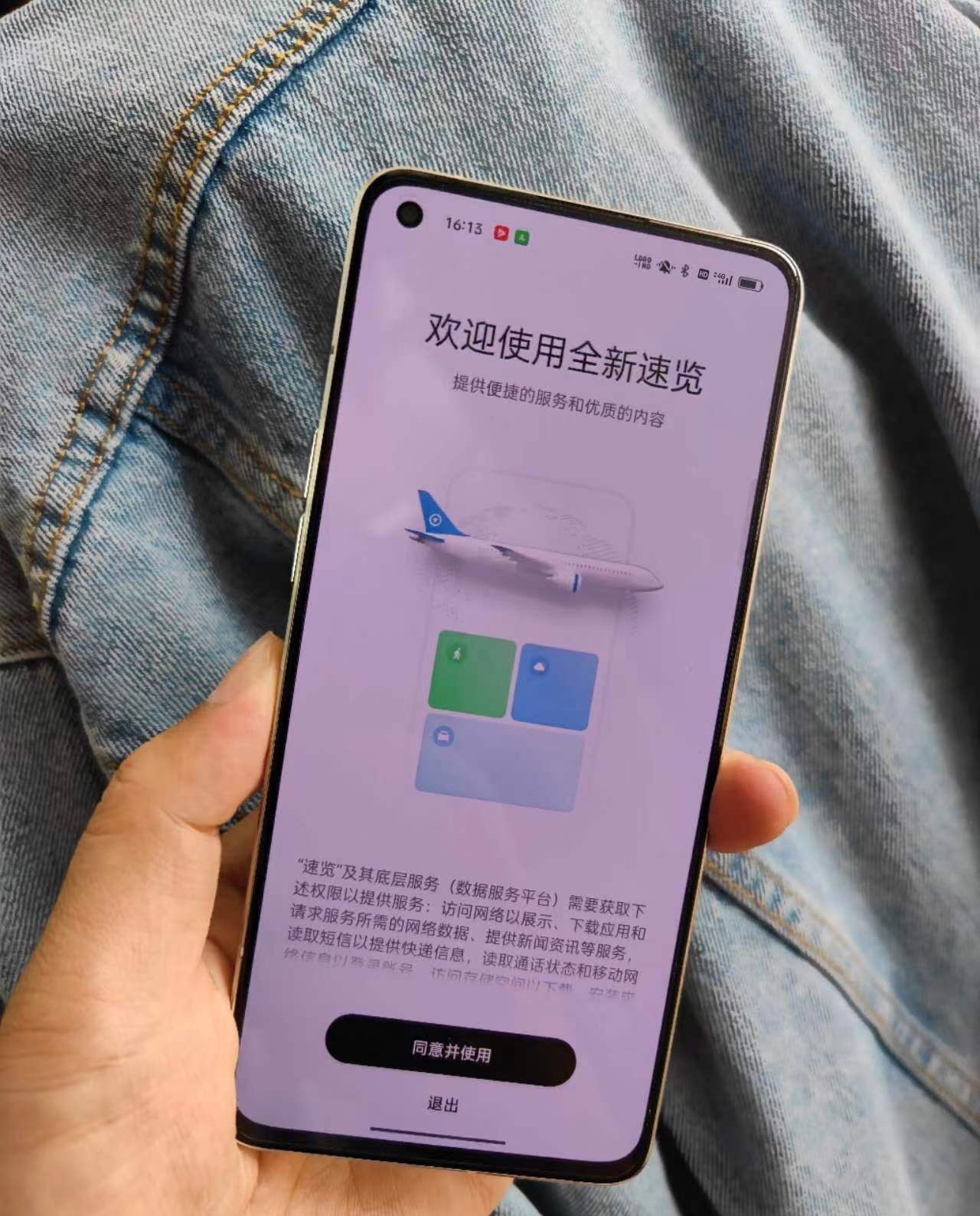 传感器|打响中秋福利，Reno8 Pro现在入手不亏，双芯摄影手机不到2639拿下
