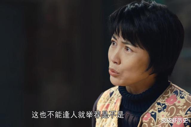 周秉昆|《人世间》：全剧命运最悲惨的人物，他与父亲的死法更是惨烈