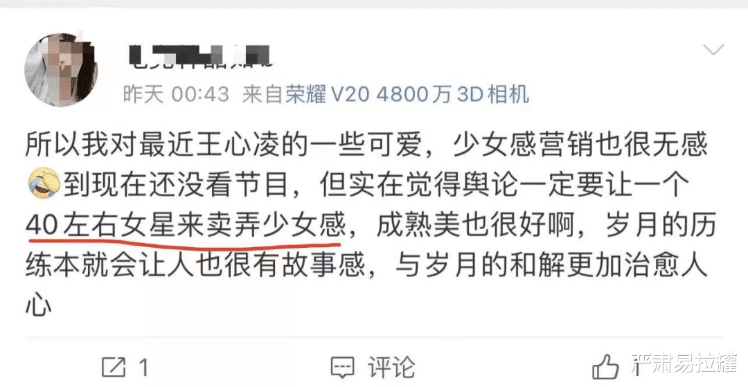 深田恭子|王心凌，已经开始被骂了？