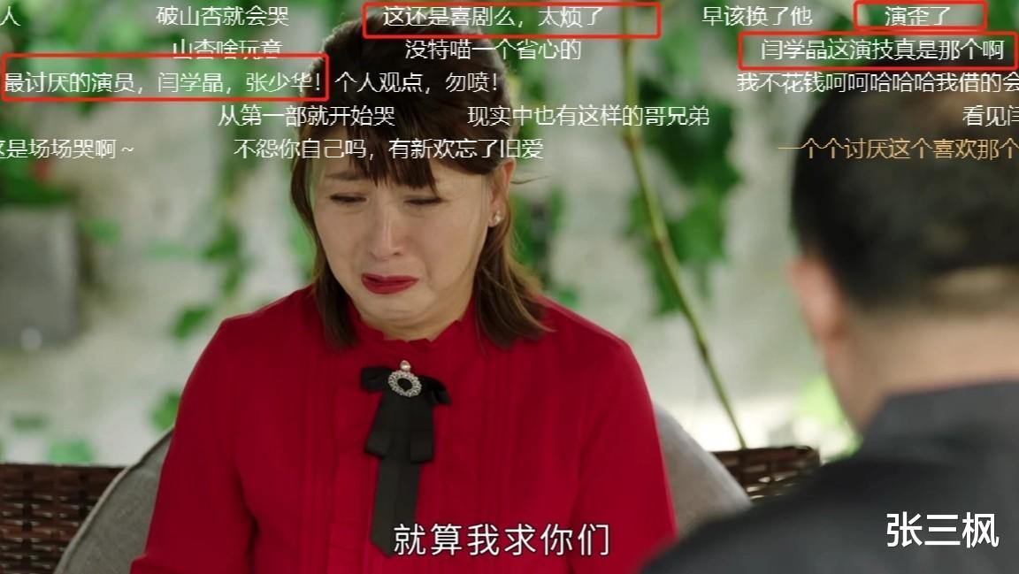 赵本山|赵本山:身处旋涡中,想体面而不可得