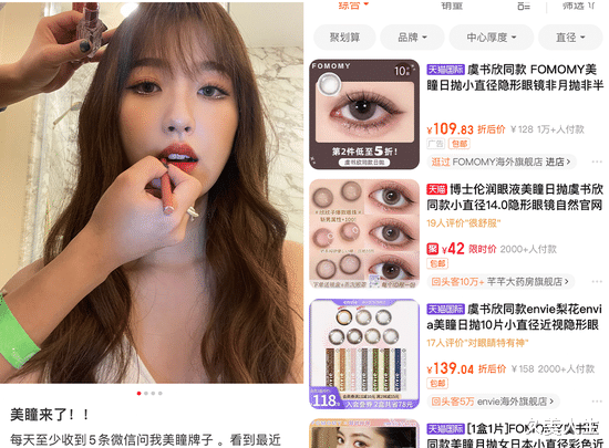 杨超越 杨超越是整了吗?怎么突然美成王祖贤了?