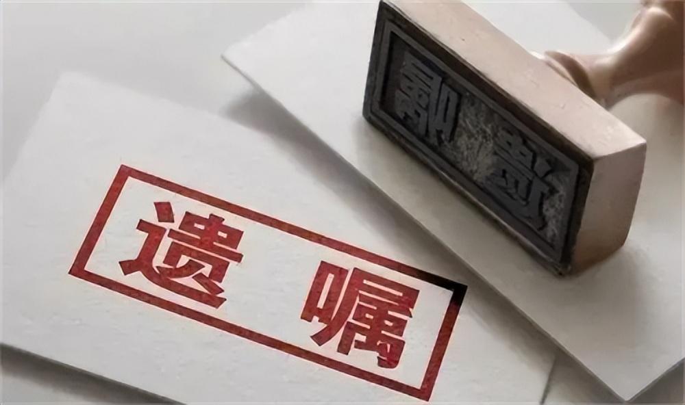 普法:原配起诉第三者返还遗产遭驳回,夫妻财产可否赠与?