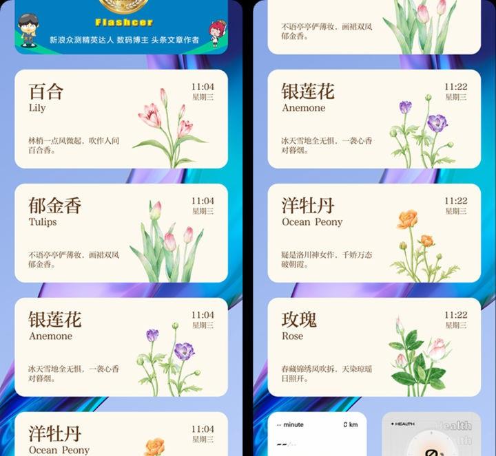 MIUI|MIUI13负一屏添加部件,不是完全做到指哪打哪,这些部件无法添加