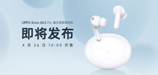 Python|绿厂悄悄上线了一款百元TWS耳机，又一款性价比降噪耳机来了？