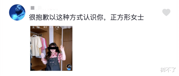 女孩|「杨超越」夸她可爱是「眼瞎」？被网友狂喷的她到底错在哪了？