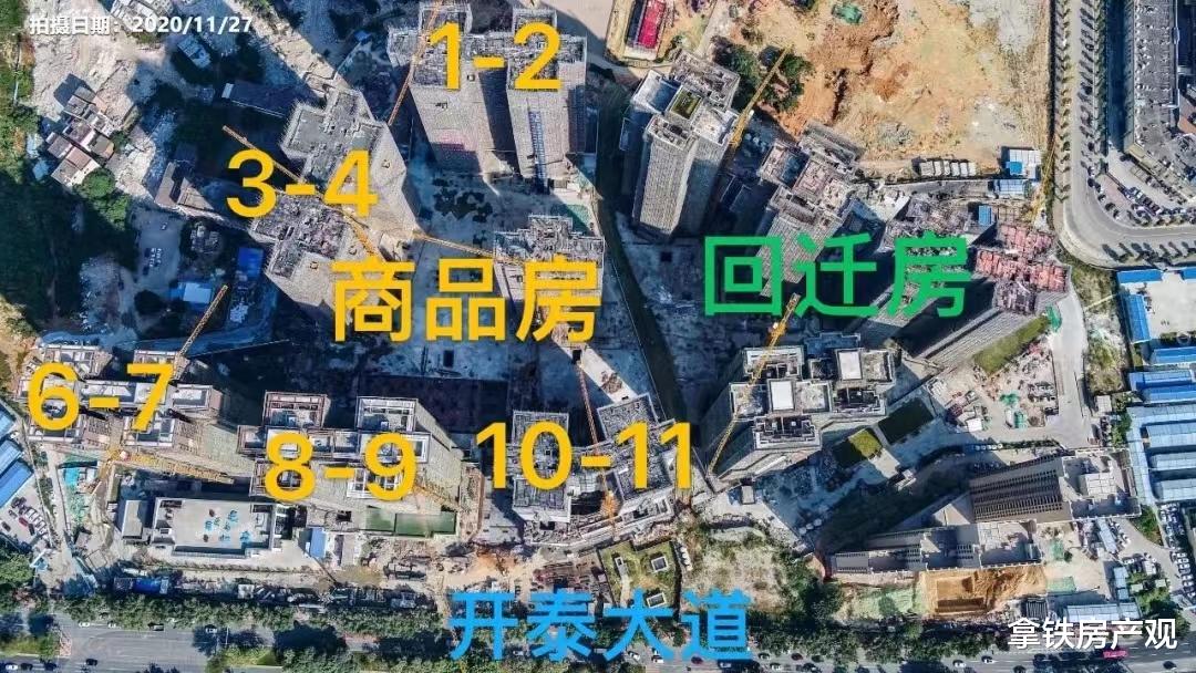 防城港|科学城核心三盘怎么选？