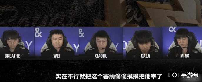 RNG|Mlxg和Uzi分析RNG止步八强!G2打野Jankos发文求职