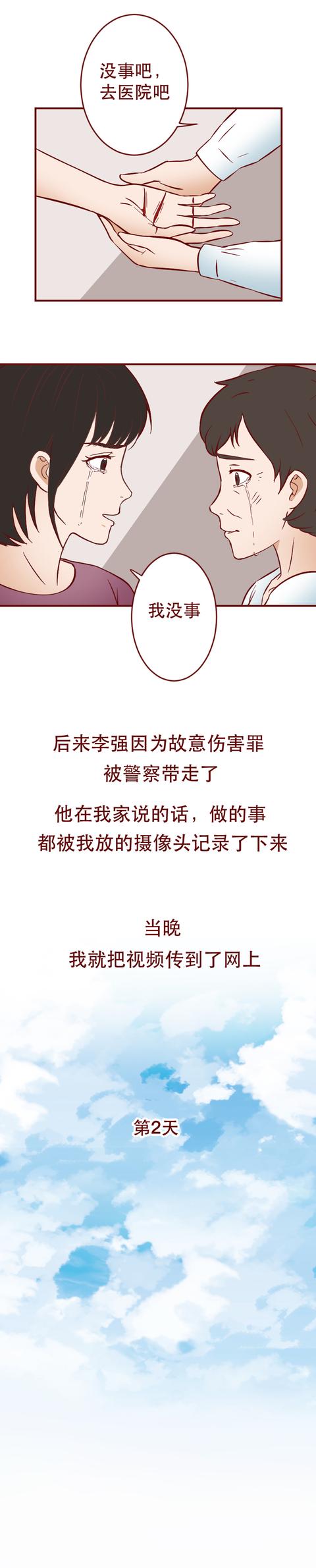 漫画|一句赔钱货，他把女儿扔进了垃圾桶，这篇漫画见证了人性的光与暗