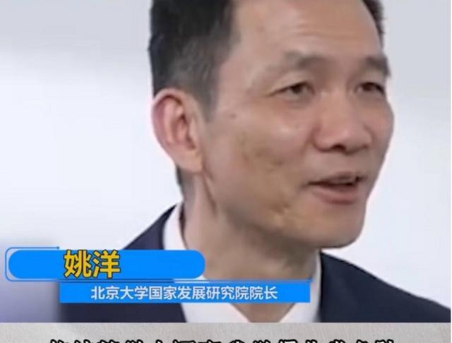 |北大教授姚洋指出,3类职业可能在未来10年消失,高考慎重选专业