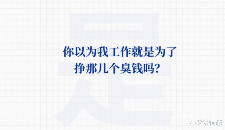刮目相看|士别三日,当刮目相看